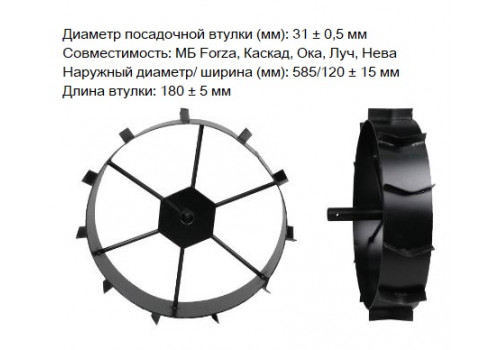Грунтозацепы Ø-30 мм круг (585х120мм)
