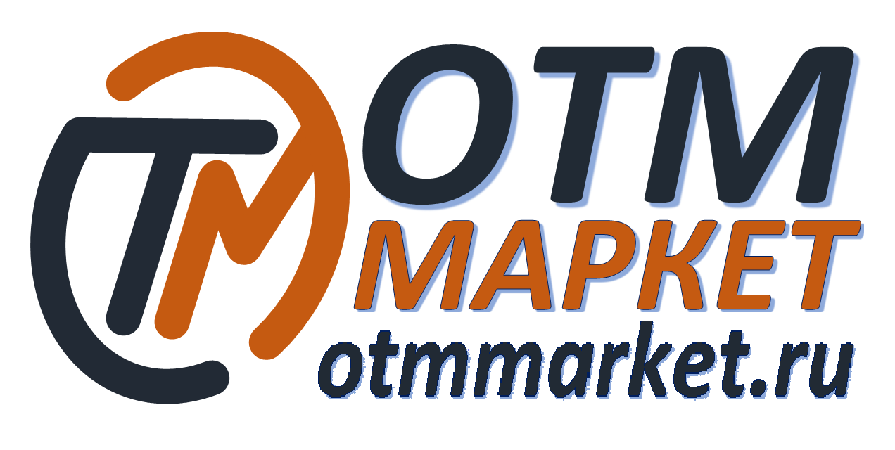 Контакты OTM Market | Чебоксары